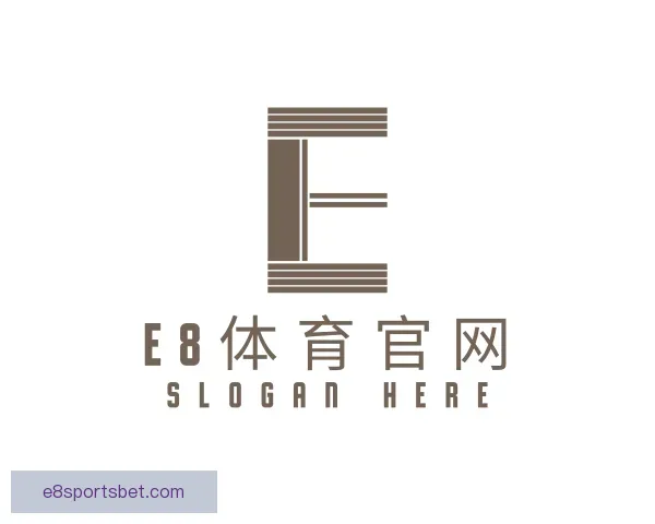介绍E8体育官网